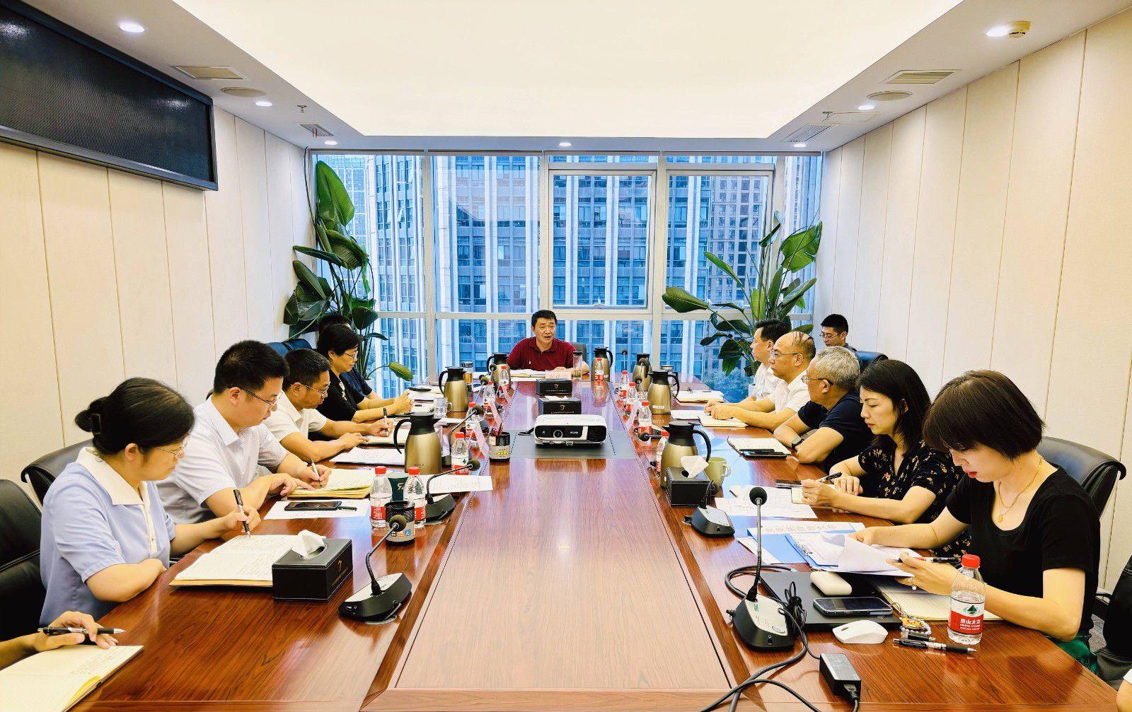 省国投<a href='http://09dc.sovab-presse.com'>十大赌网app下载</a>召开党委（扩大）会议专题学习党的二十届三中全会精神